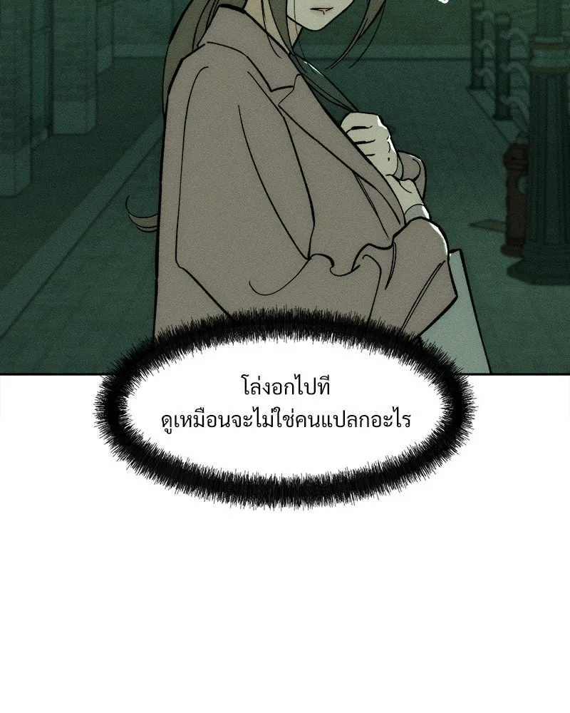 บุปผารุ่มราคะ ตอนที่ 62 รูปที่ 128