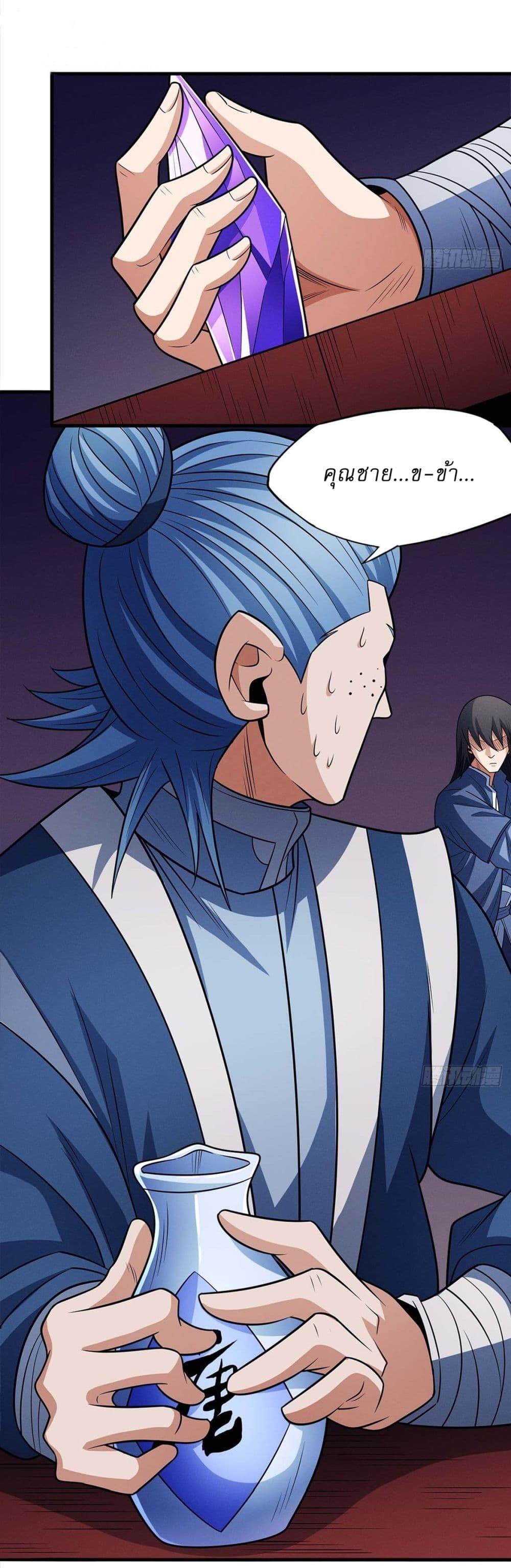 Manga-lc-com อ่านมังงะ อ่านการ์ตูน ออนไลน์ ฟรี God of Martial Arts ตอนที่ 1 2 3 4 5 6 7 8 9 10 11 12 13 14 ฟรี ไม่มีโฆษณา Manga-lc - อ่าน มังงะ อ่าน การ์ตูน ออนไลน์ อ่านมังงะ ฟรี