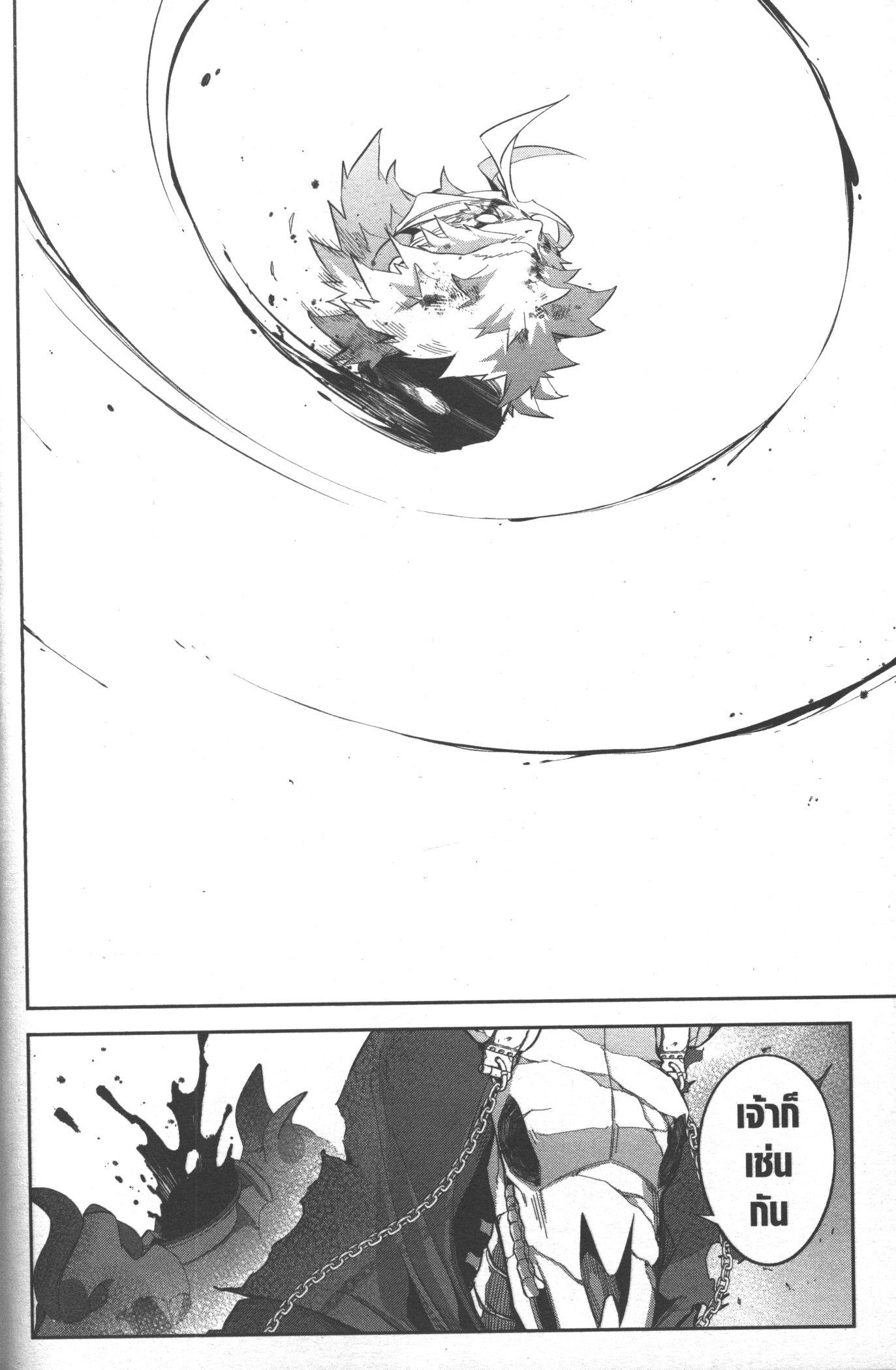 Manga-lc-com อ่านมังงะ อ่านการ์ตูน ออนไลน์ ฟรี Shokei Sareta Kenja wa Lich ni Tensei Shite Shinryaku Sensou wo Hajimeru ตอนที่ 1 2 3 4 5 6 7 8 9 10 11 12 13 14 ฟรี ไม่มีโฆษณา Manga-lc - อ่าน มังงะ อ่าน การ์ตูน ออนไลน์ อ่านมังงะ ฟรี