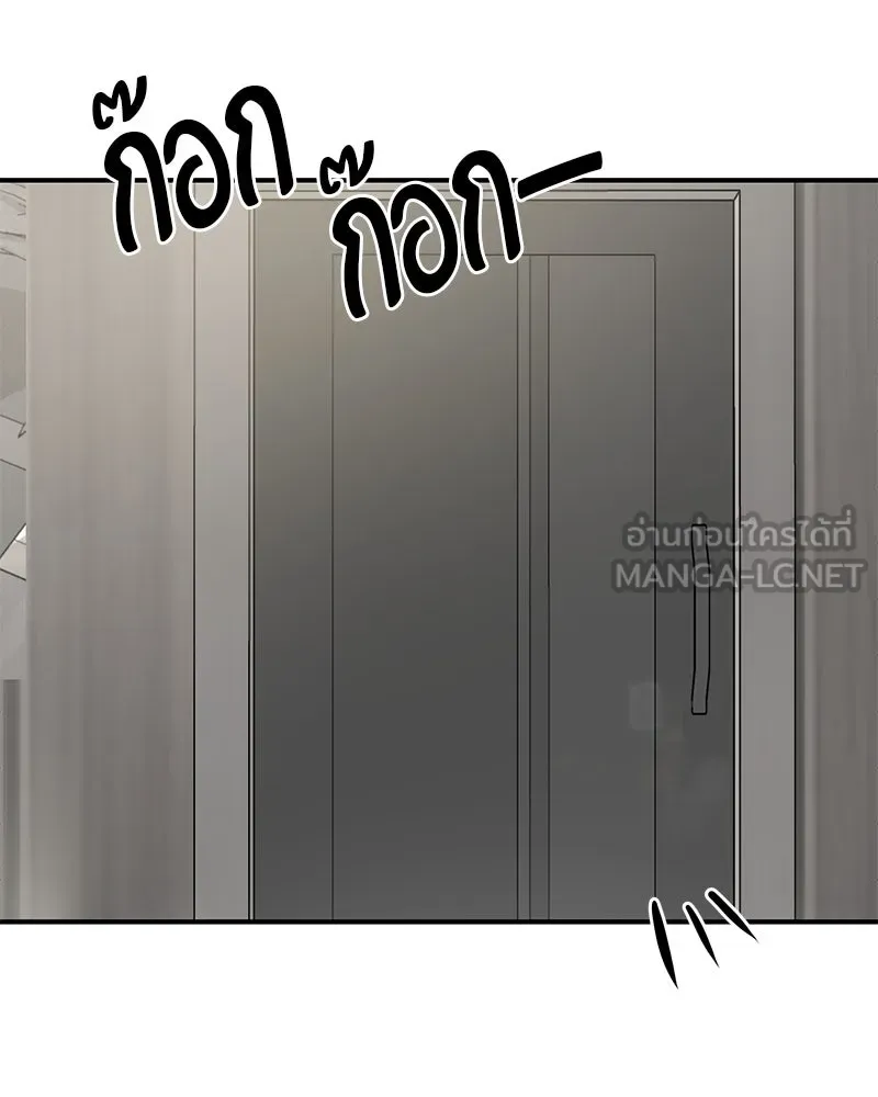 สี่สาวชาวกี ตอนที่ 33 ตอนพิเศษฮาโลวีน รูปที่ 126