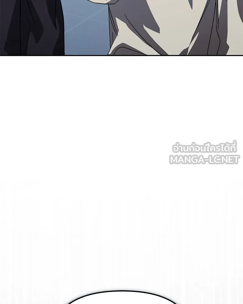 ย้อนเวลามาเป็นมักเน่ ตอนที่ 45 รูปที่ 24