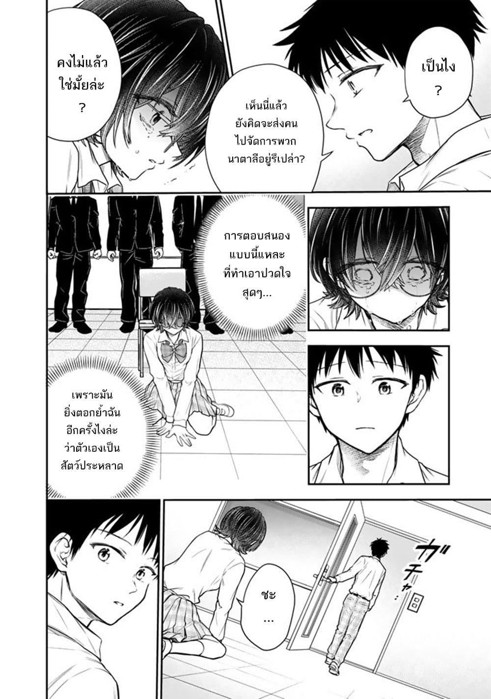 Manga-lc-com อ่านมังงะ อ่านการ์ตูน ออนไลน์ ฟรี Senchi Kara Kaette kita Takashi-kun. Futsuu ni Koukou Seikatsu wo Okuritai ตอนที่ 1 2 3 4 5 6 7 8 9 10 11 12 13 14 ฟรี ไม่มีโฆษณา Manga-lc - อ่าน มังงะ อ่าน การ์ตูน ออนไลน์ อ่านมังงะ ฟรี