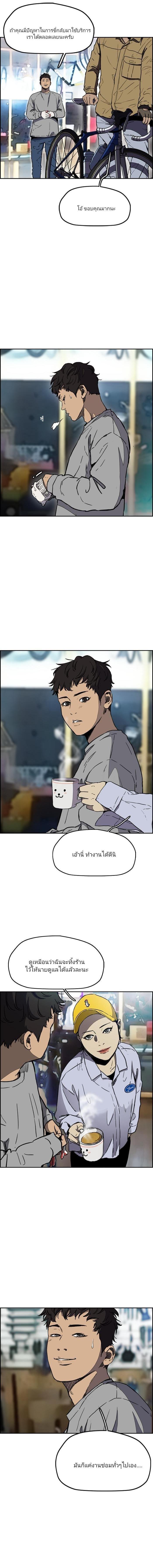 Manga-lc-com อ่านมังงะ อ่านการ์ตูน ออนไลน์ ฟรี Wind Breaker ปั่นสู้ฝัน ตอนที่ 1 2 3 4 5 6 7 8 9 10 11 12 13 14 ฟรี ไม่มีโฆษณา Manga-lc - อ่าน มังงะ อ่าน การ์ตูน ออนไลน์ อ่านมังงะ ฟรี