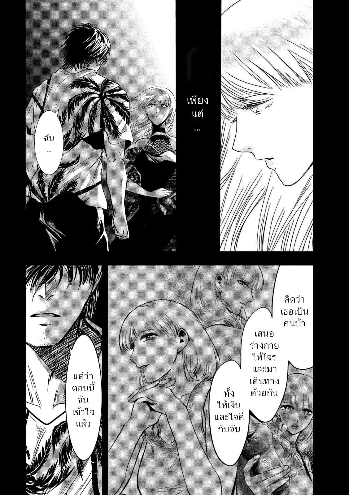 Manga-lc-com อ่านมังงะ อ่านการ์ตูน ออนไลน์ ฟรี Yukionna to Kani wo Kuu ตอนที่ 1 2 3 4 5 6 7 8 9 10 11 12 13 14 ฟรี ไม่มีโฆษณา Manga-lc - อ่าน มังงะ อ่าน การ์ตูน ออนไลน์ อ่านมังงะ ฟรี