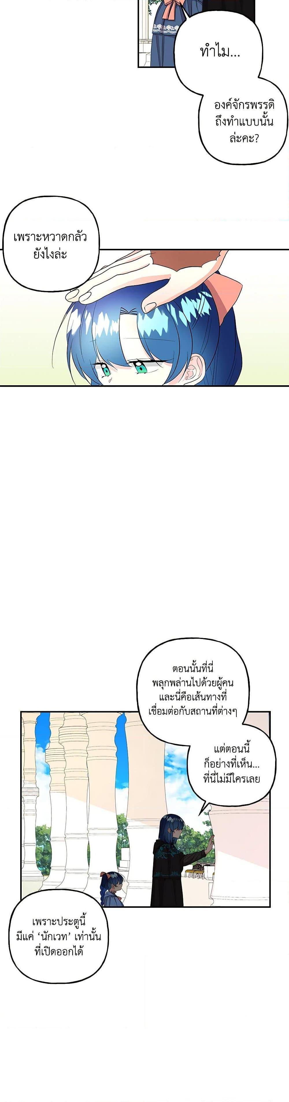 Manga-lc-com อ่านมังงะ อ่านการ์ตูน ออนไลน์ ฟรี Daughter of the Archmage ตอนที่ 1 2 3 4 5 6 7 8 9 10 11 12 13 14 ฟรี ไม่มีโฆษณา Manga-lc - อ่าน มังงะ อ่าน การ์ตูน ออนไลน์ อ่านมังงะ ฟรี