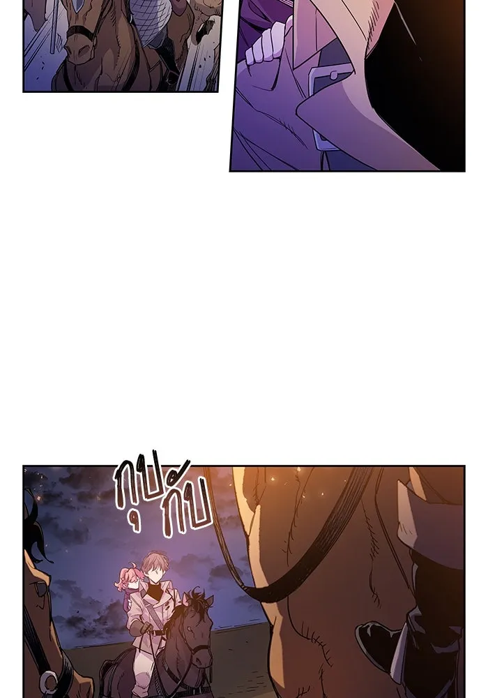 ฟิลเลียโรเซ่กับคำทำนายแห่งมงกุฎหนาม ตอนที่ 5 รูปที่ 35