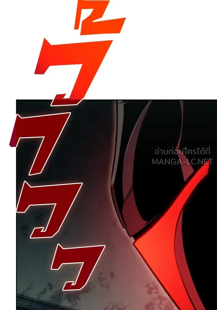 ผู้เล่นหน้าใหม่เลเวลแมกซ์ ตอนที่ 62 พิธีบูชายัญ (2) รูปที่ 87