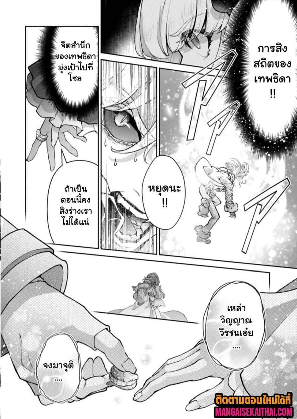 Manga-lc-com อ่านมังงะ อ่านการ์ตูน ออนไลน์ ฟรี A Wild Last Boss Appeared! ตอนที่ 1 2 3 4 5 6 7 8 9 10 11 12 13 14 ฟรี ไม่มีโฆษณา Manga-lc - อ่าน มังงะ อ่าน การ์ตูน ออนไลน์ อ่านมังงะ ฟรี