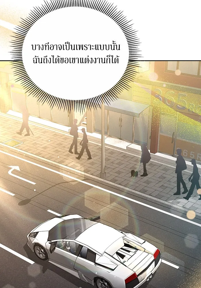 ละลายรักให้ล้นใจ ตอนที่ 8 รูปที่ 76