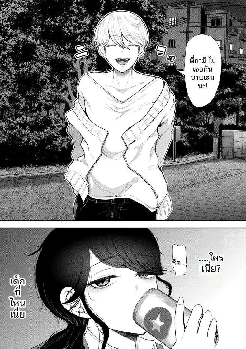 Doujin-Lc- อ่าน โดจิน มังฮวา เกาหลี ญี่ปุ่น จีน แปลไทย การฝึกที่ไม่อาจปฏิเสธได้ [Shomu] ตอนที่ 1 2 3 4 5 6 7 8 9 10 11 12 13 14 ฟรี ไม่มีโฆษณา อ่าน โดจิน Manhwa เกาหลี ญี่ปุ่น จีน เรามีครบ คัดมาให้เน้นๆ โดจิน 18+ รับประกันความฟินโดย  Doujin Lc