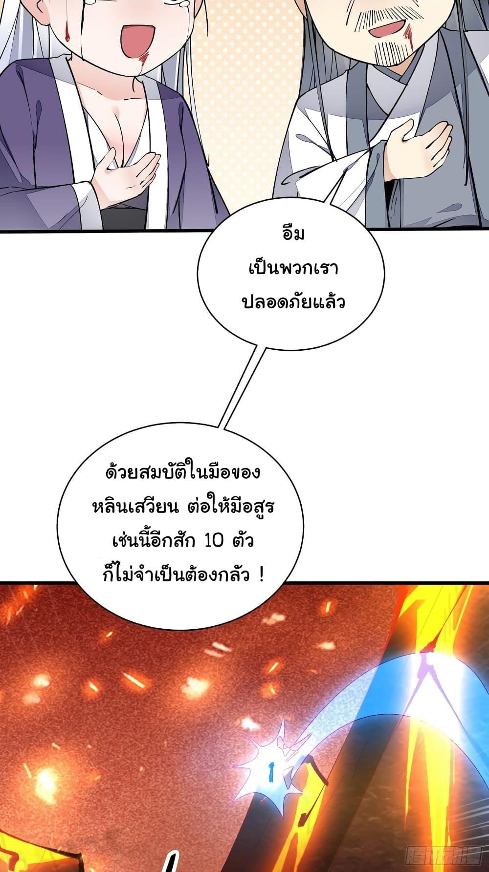 Manga-lc-com อ่านมังงะ อ่านการ์ตูน ออนไลน์ ฟรี Cultivating Immortality Requires a Rich Woman ตอนที่ 1 2 3 4 5 6 7 8 9 10 11 12 13 14 ฟรี ไม่มีโฆษณา Manga-lc - อ่าน มังงะ อ่าน การ์ตูน ออนไลน์ อ่านมังงะ ฟรี