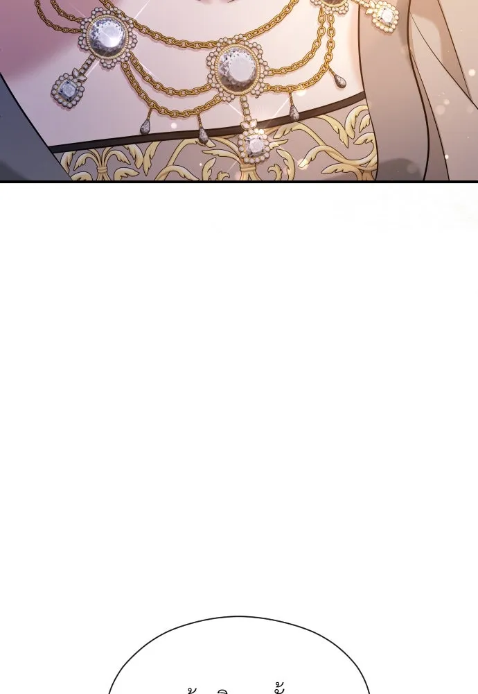 จักรพรรดิคลั่งรักที่เด็กกว่าฉันพันปี ตอนที่ 24 รูปที่ 97