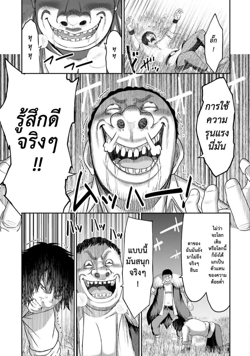 Manga-lc-com อ่านมังงะ อ่านการ์ตูน ออนไลน์ ฟรี Buta no Fukushuu ตอนที่ 1 2 3 4 5 6 7 8 9 10 11 12 13 14 ฟรี ไม่มีโฆษณา Manga-lc - อ่าน มังงะ อ่าน การ์ตูน ออนไลน์ อ่านมังงะ ฟรี