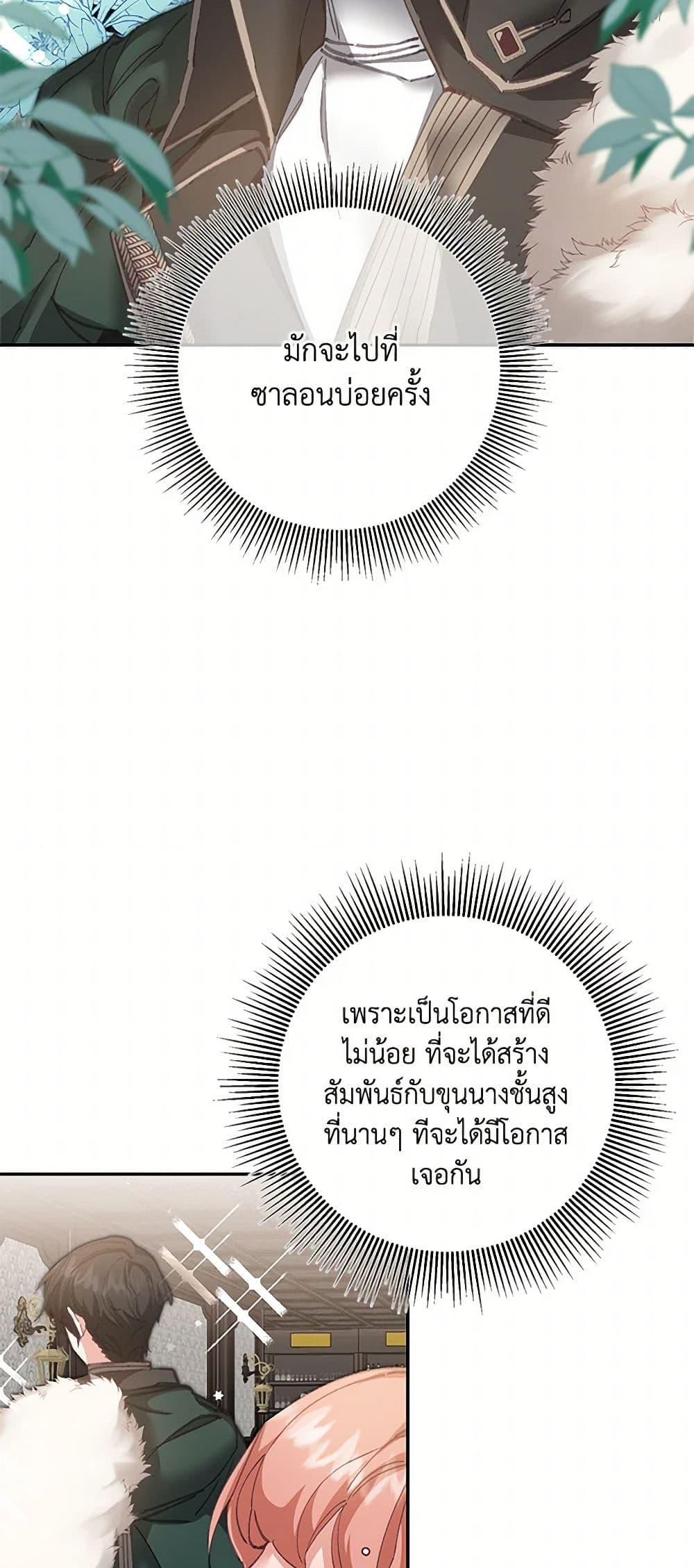 Manga-lc-com อ่านมังงะ อ่านการ์ตูน ออนไลน์ ฟรี I’ve Become the Villainous Empress of a Novel ตอนที่ 1 2 3 4 5 6 7 8 9 10 11 12 13 14 ฟรี ไม่มีโฆษณา Manga-lc - อ่าน มังงะ อ่าน การ์ตูน ออนไลน์ อ่านมังงะ ฟรี