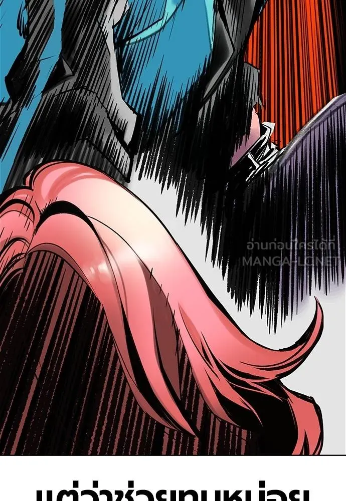 Jungle Juice ตอนที่ 142 รูปที่ 146