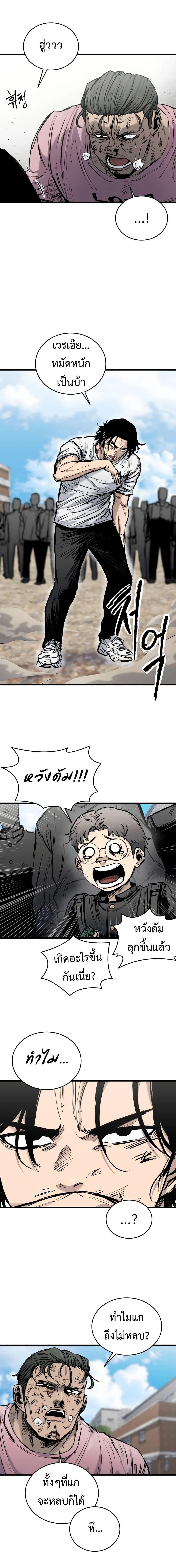 Manga-lc-com อ่านมังงะ อ่านการ์ตูน ออนไลน์ ฟรี High Class ตอนที่ 1 2 3 4 5 6 7 8 9 10 11 12 13 14 ฟรี ไม่มีโฆษณา Manga-lc - อ่าน มังงะ อ่าน การ์ตูน ออนไลน์ อ่านมังงะ ฟรี