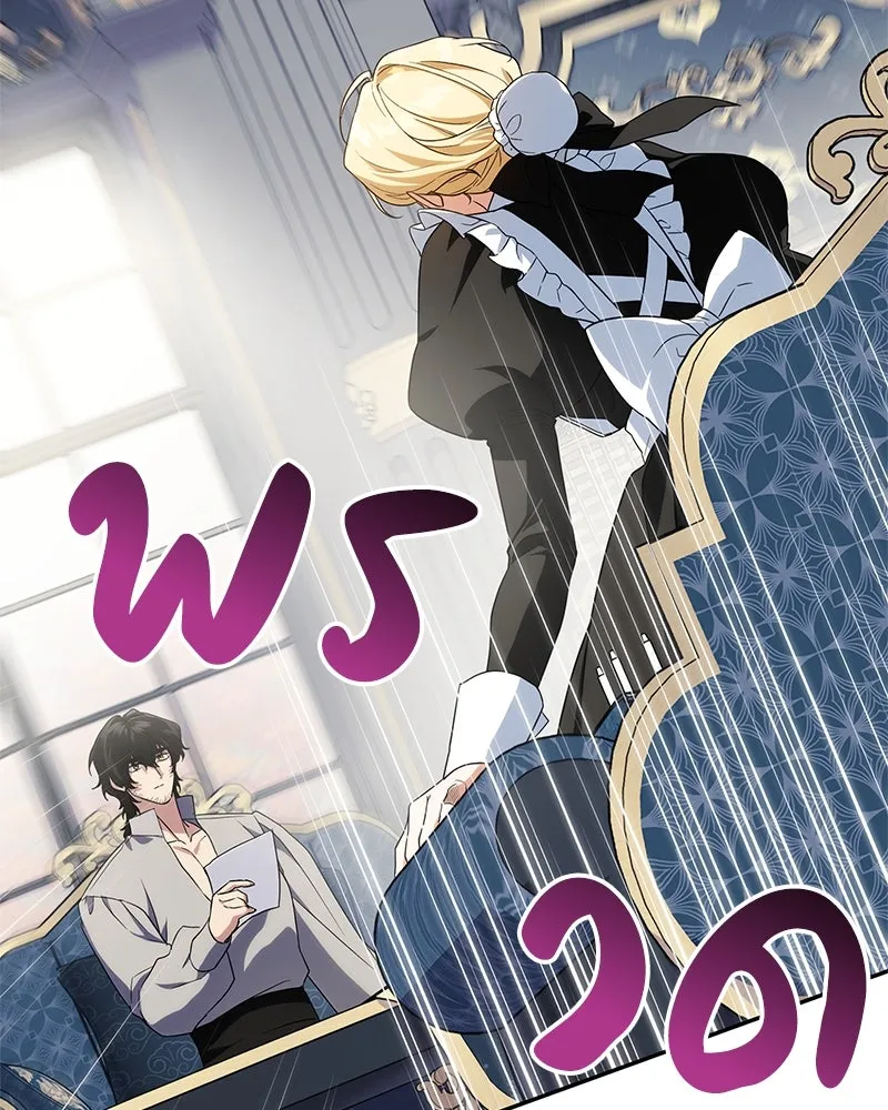 ดัชเชสเชลย ตอนที่ 6 รูปที่ 97