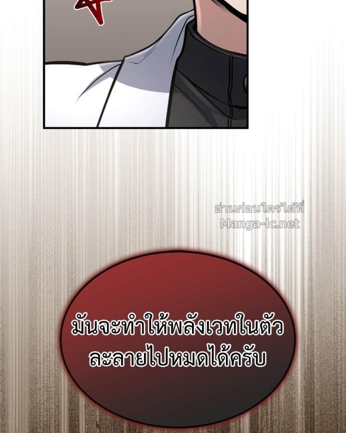 Doujin-Lc- อ่าน โดจิน มังฮวา เกาหลี ญี่ปุ่น จีน แปลไทย ฮีลเลอร์กำมะลอ ตอนที่ 1 2 3 4 5 6 7 8 9 10 11 12 13 14 ฟรี ไม่มีโฆษณา อ่าน โดจิน Manhwa เกาหลี ญี่ปุ่น จีน เรามีครบ คัดมาให้เน้นๆ โดจิน 18+ รับประกันความฟินโดย Doujin Lc
