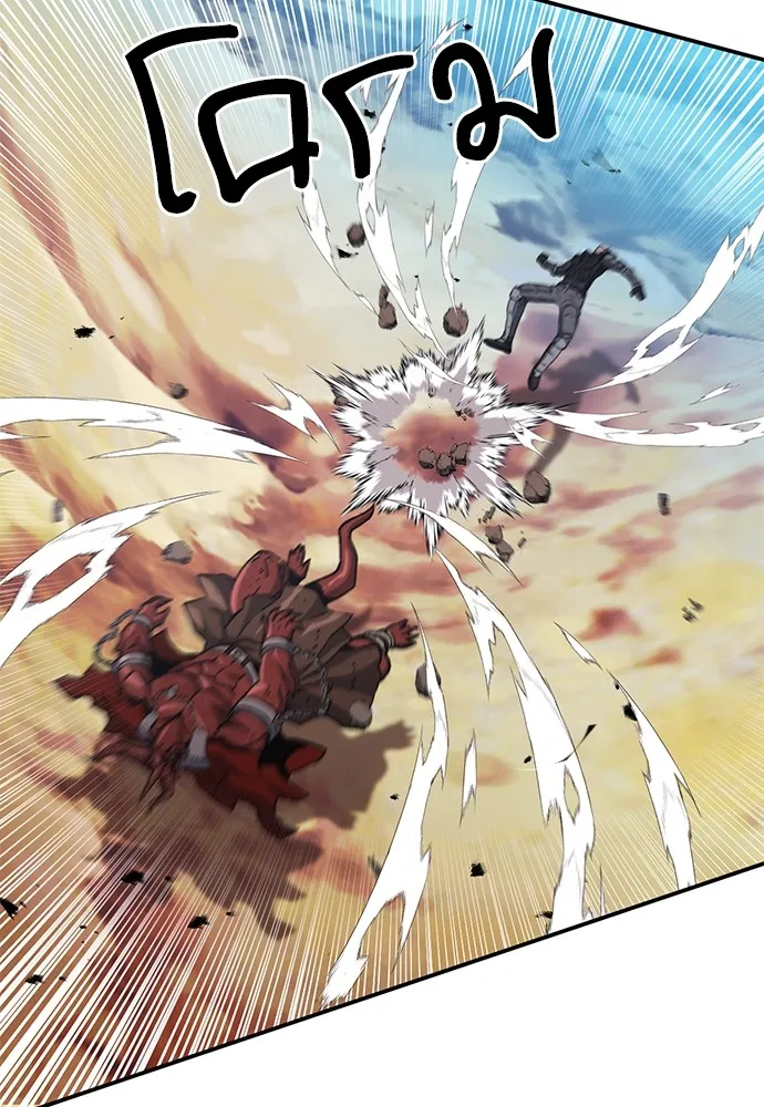 ดรูอิดแห่งสถานีโซล ตอนที่ 106 รูปที่ 97