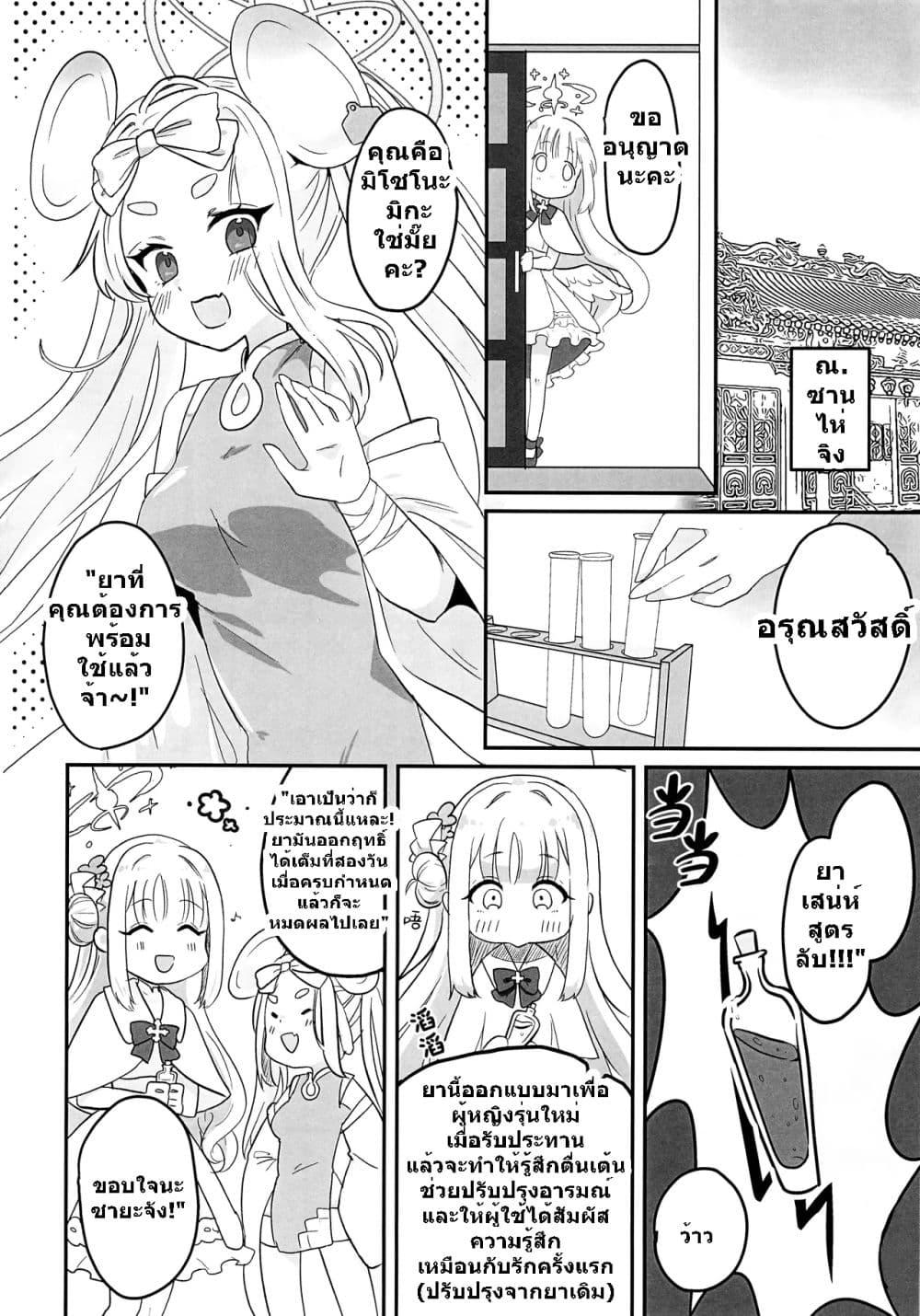 Manga-lc-com อ่านมังงะ อ่านการ์ตูน ออนไลน์ ฟรี Blue Archive Rabbit Princess By Melt Syndrome ตอนที่ 1 2 3 4 5 6 7 8 9 10 11 12 13 14 ฟรี ไม่มีโฆษณา Manga-lc - อ่าน มังงะ อ่าน การ์ตูน ออนไลน์ อ่านมังงะ ฟรี