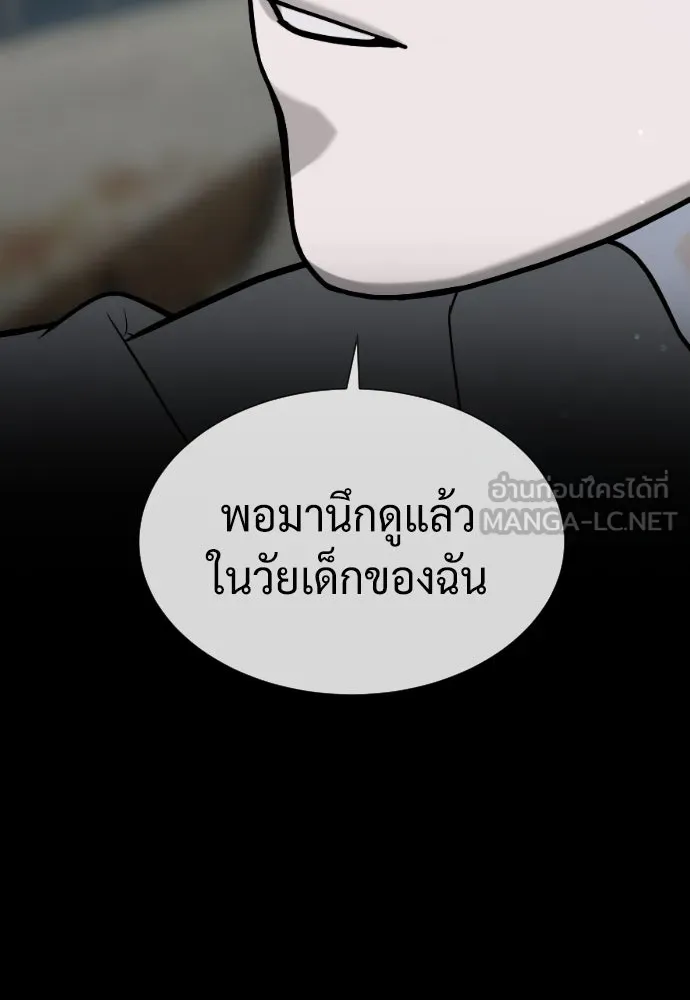 นักฆ่าย้อนวัย ตอนที่ 104 (จบซีซัน 1) รูปที่ 63