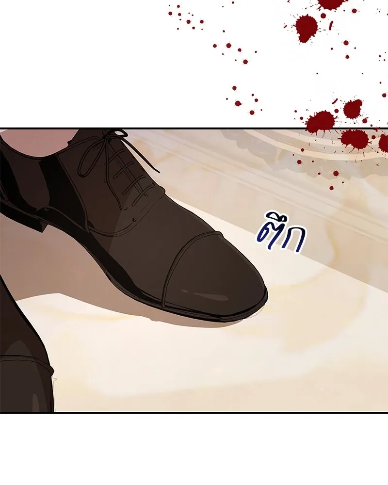 ขอบคุณที่หักหลัง ตอนที่ 11 รูปที่ 56