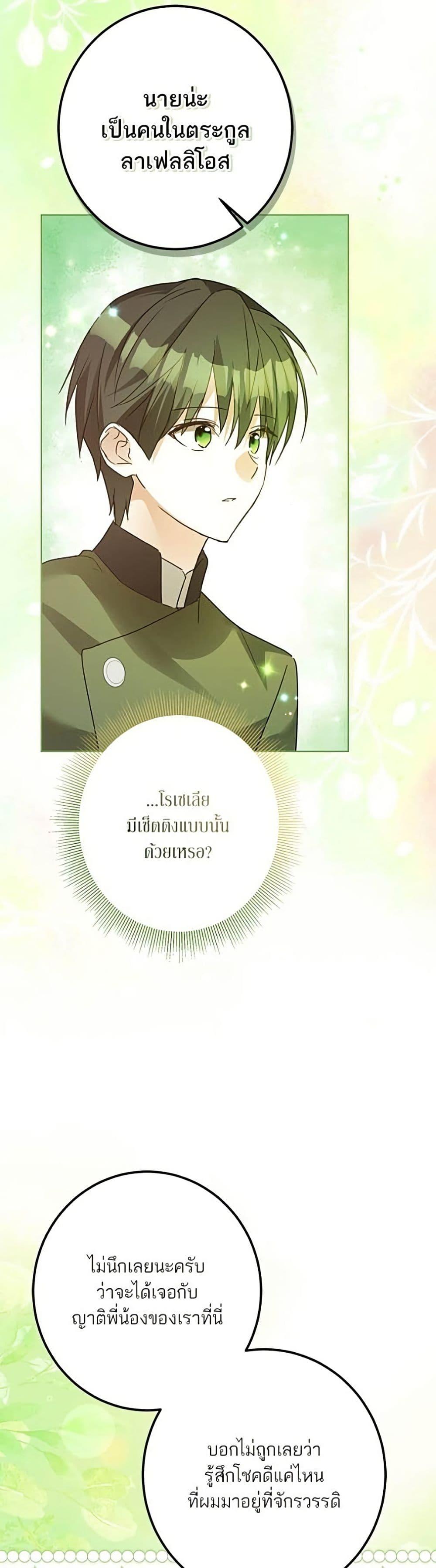 Manga-lc-com อ่านมังงะ อ่านการ์ตูน ออนไลน์ ฟรี Became the Duke’s Male Servant ตอนที่ 1 2 3 4 5 6 7 8 9 10 11 12 13 14 ฟรี ไม่มีโฆษณา Manga-lc - อ่าน มังงะ อ่าน การ์ตูน ออนไลน์ อ่านมังงะ ฟรี