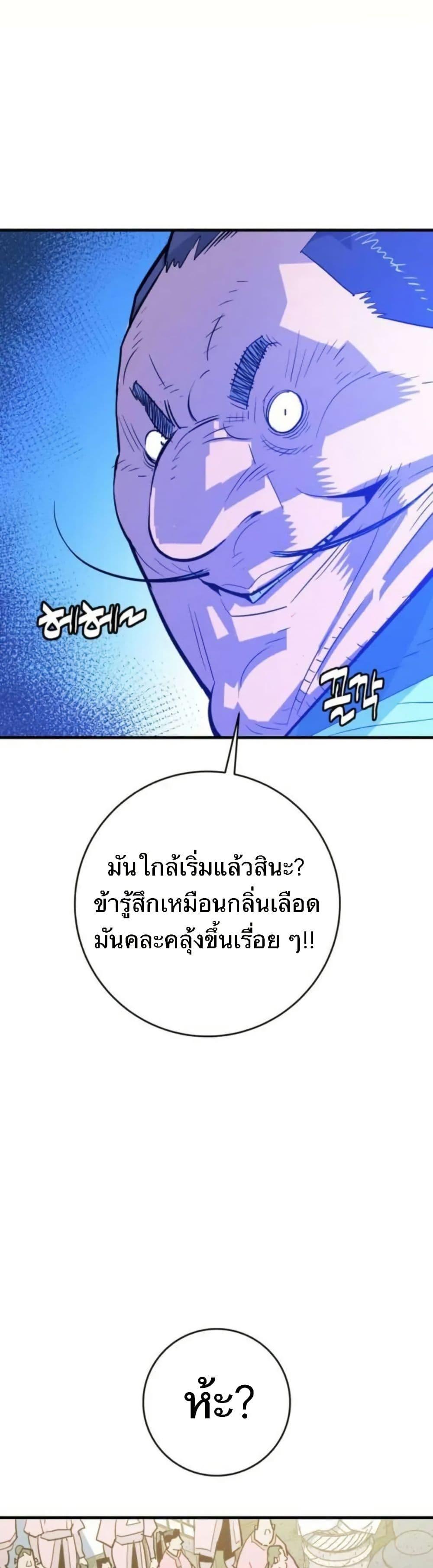 Manga-lc-com อ่านมังงะ อ่านการ์ตูน ออนไลน์ ฟรี Demon King ตอนที่ 1 2 3 4 5 6 7 8 9 10 11 12 13 14 ฟรี ไม่มีโฆษณา Manga-lc - อ่าน มังงะ อ่าน การ์ตูน ออนไลน์ อ่านมังงะ ฟรี