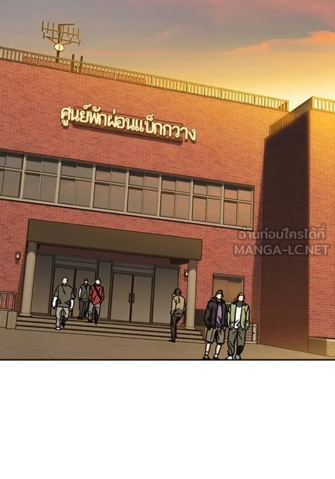 Study Group ตอนที่ 249 รูปที่ 129