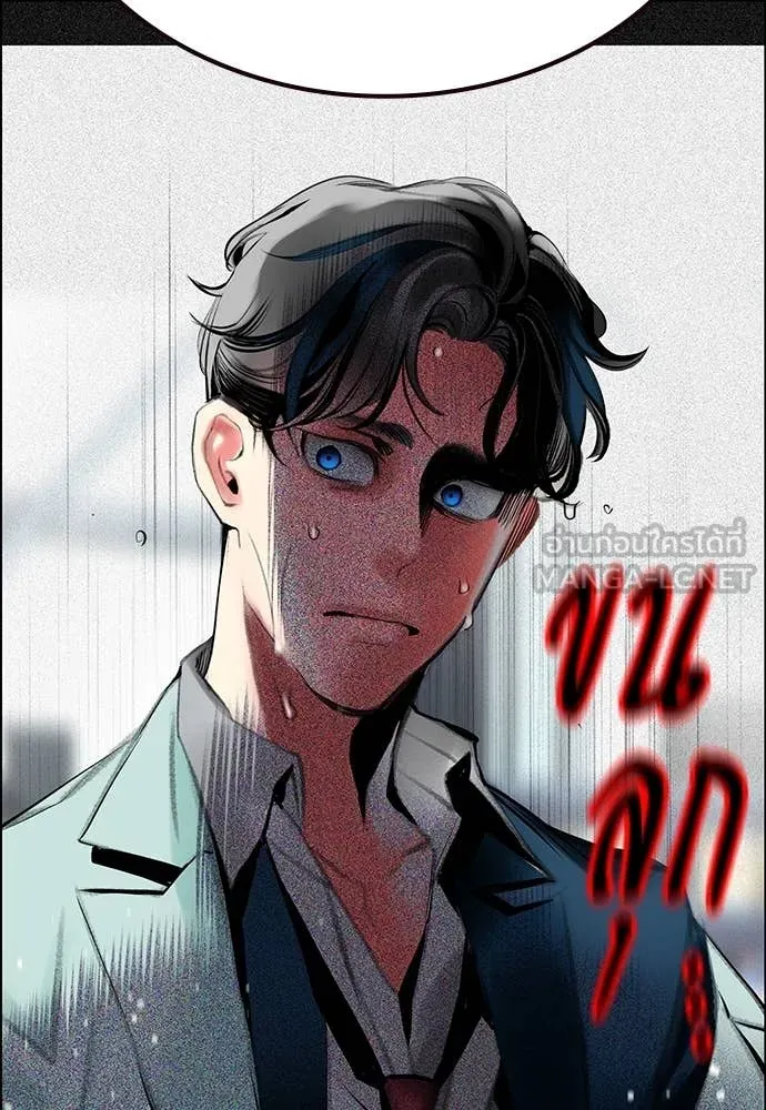 Jungle Juice ตอนที่ 171 รูปที่ 137