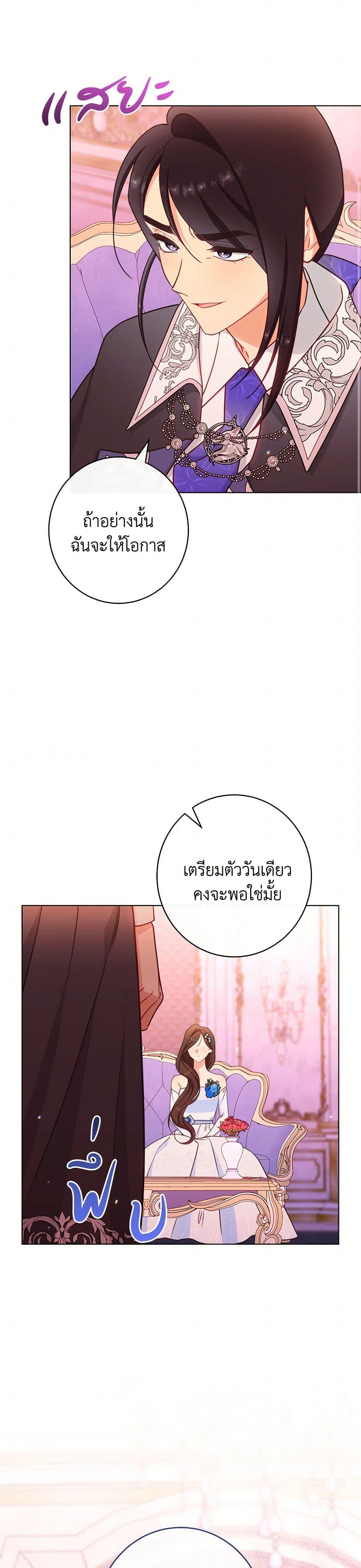 Manga-lc-com อ่านมังงะ อ่านการ์ตูน ออนไลน์ ฟรี The Villainess Empress’s Attendant ตอนที่ 1 2 3 4 5 6 7 8 9 10 11 12 13 14 ฟรี ไม่มีโฆษณา Manga-lc - อ่าน มังงะ อ่าน การ์ตูน ออนไลน์ อ่านมังงะ ฟรี