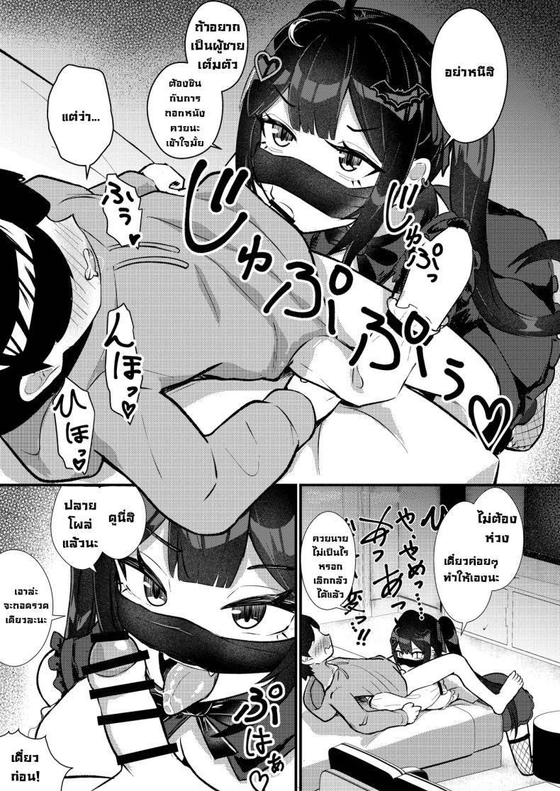 Doujin-Lc- อ่าน โดจิน มังฮวา เกาหลี ญี่ปุ่น จีน แปลไทย ผมโดนหลอกไปตอกรีดน้่ำ [Chirimen Naoyuki (Naoyuki)] Hinekure Doutei ga Off-kai Ittara Succubus ni Ochinchin Propose Shichatta Hanashi ตอนที่ 1 2 3 4 5 6 7 8 9 10 11 12 13 14 ฟรี ไม่มีโฆษณา อ่าน โดจิน Manhwa เกาหลี ญี่ปุ่น จีน เรามีครบ คัดมาให้เน้นๆ โดจิน 18+ รับประกันความฟินโดย  Doujin Lc