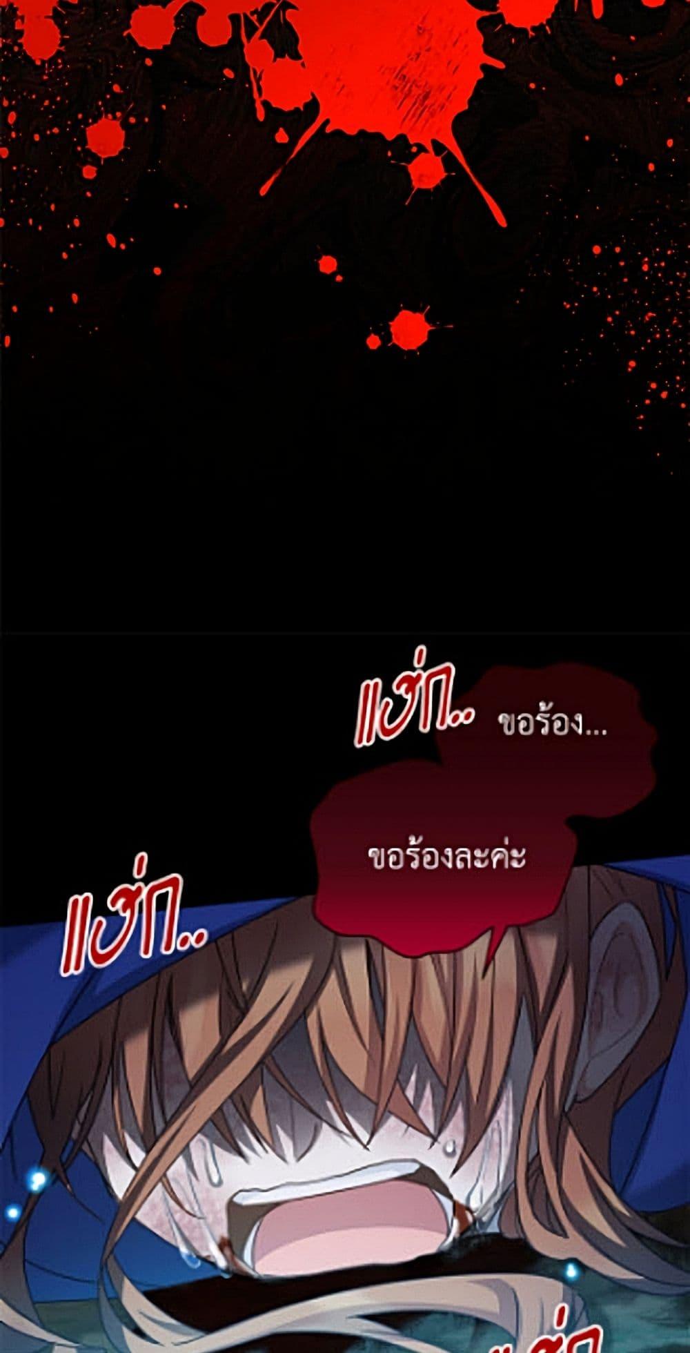 Manga-lc-com อ่านมังงะ อ่านการ์ตูน ออนไลน์ ฟรี The Soulless Duchess ตอนที่ 1 2 3 4 5 6 7 8 9 10 11 12 13 14 ฟรี ไม่มีโฆษณา Manga-lc - อ่าน มังงะ อ่าน การ์ตูน ออนไลน์ อ่านมังงะ ฟรี