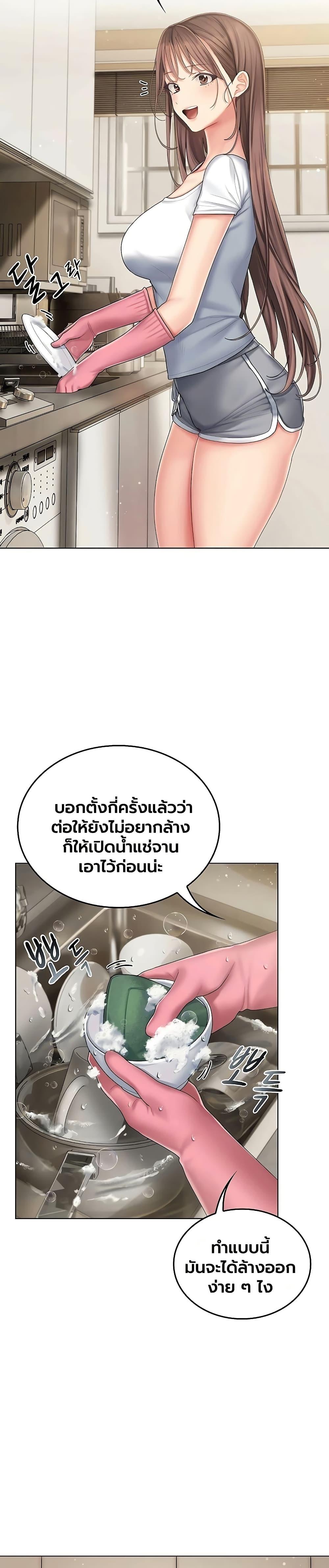 Doujin-Lc- อ่าน โดจิน มังฮวา เกาหลี ญี่ปุ่น จีน แปลไทย Cheer Love ตอนที่ 1 2 3 4 5 6 7 8 9 10 11 12 13 14 ฟรี ไม่มีโฆษณา อ่าน โดจิน Manhwa เกาหลี ญี่ปุ่น จีน เรามีครบ คัดมาให้เน้นๆ โดจิน 18+ รับประกันความฟินโดย  Doujin Lc