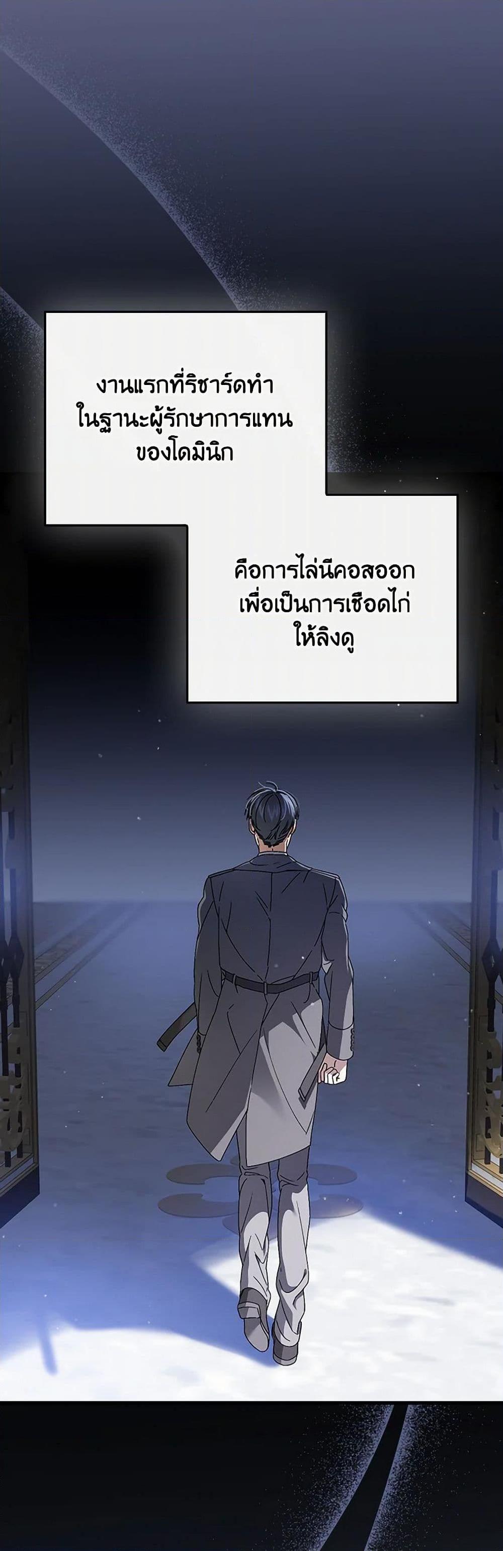 Manga-lc-com อ่านมังงะ อ่านการ์ตูน ออนไลน์ ฟรี The Perfect Plan for a Fairy-Tale Ending ตอนที่ 1 2 3 4 5 6 7 8 9 10 11 12 13 14 ฟรี ไม่มีโฆษณา Manga-lc - อ่าน มังงะ อ่าน การ์ตูน ออนไลน์ อ่านมังงะ ฟรี