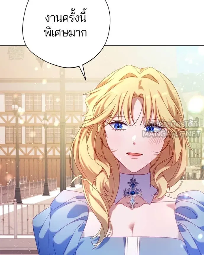 ถ้าเป็นนางร้าย ตอนที่ 25 รูปที่ 34