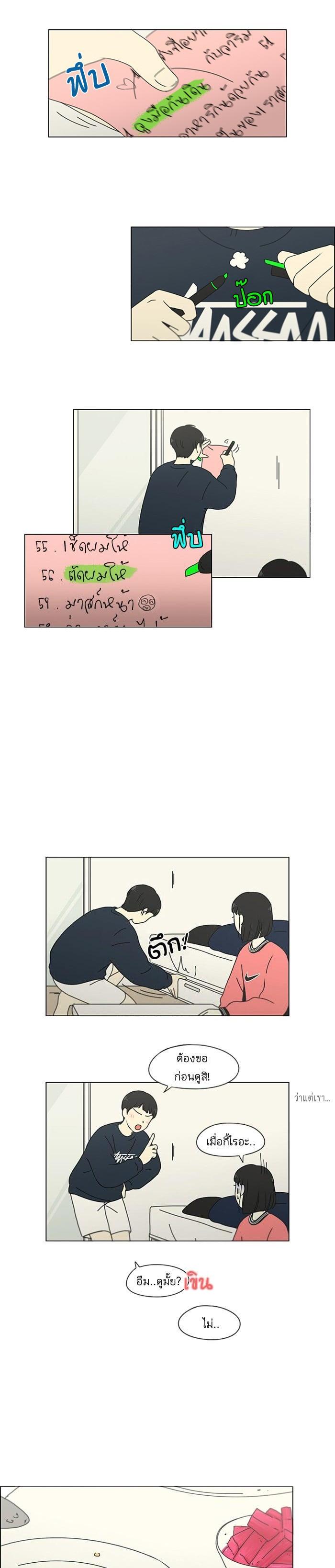 Manga-lc-com อ่านมังงะ อ่านการ์ตูน ออนไลน์ ฟรี Love Revolution รักนี้ต้องปฏิวัติ ตอนที่ 1 2 3 4 5 6 7 8 9 10 11 12 13 14 ฟรี ไม่มีโฆษณา Manga-lc - อ่าน มังงะ อ่าน การ์ตูน ออนไลน์ อ่านมังงะ ฟรี