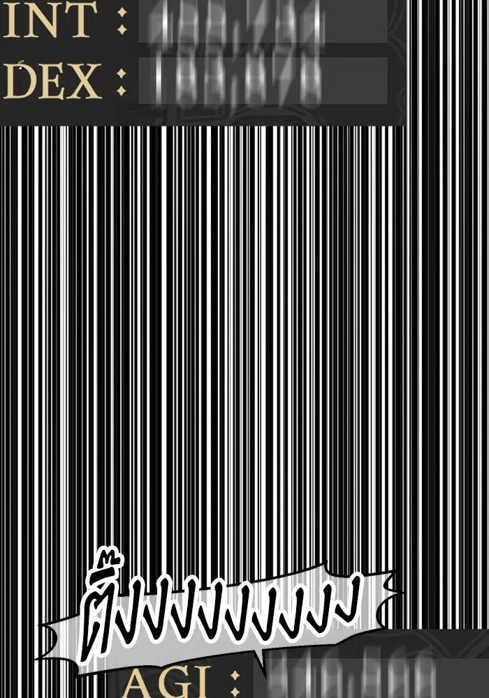 +99 ท่อนไม้พร้อมบวก ตอนที่ 16 ผู้เล่นปนเปื้อน vs พีซ (5) รูปที่ 520