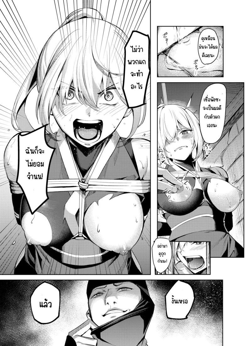 Doujin-Lc- อ่าน โดจิน มังฮวา เกาหลี ญี่ปุ่น จีน แปลไทย ความทรมานของนินจาสาว [Yoshimoto] ตอนที่ 1 2 3 4 5 6 7 8 9 10 11 12 13 14 ฟรี ไม่มีโฆษณา อ่าน โดจิน Manhwa เกาหลี ญี่ปุ่น จีน เรามีครบ คัดมาให้เน้นๆ โดจิน 18+ รับประกันความฟินโดย  Doujin Lc