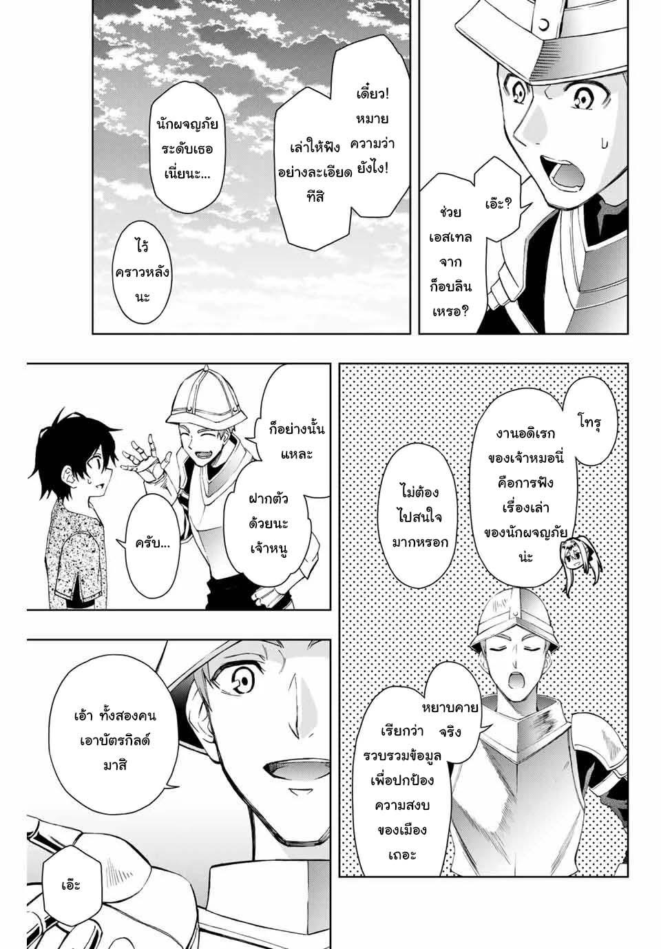 Manga-lc-com อ่านมังงะ อ่านการ์ตูน ออนไลน์ ฟรี Rettoujin no Maken Tsukai ตอนที่ 1 2 3 4 5 6 7 8 9 10 11 12 13 14 ฟรี ไม่มีโฆษณา Manga-lc - อ่าน มังงะ อ่าน การ์ตูน ออนไลน์ อ่านมังงะ ฟรี
