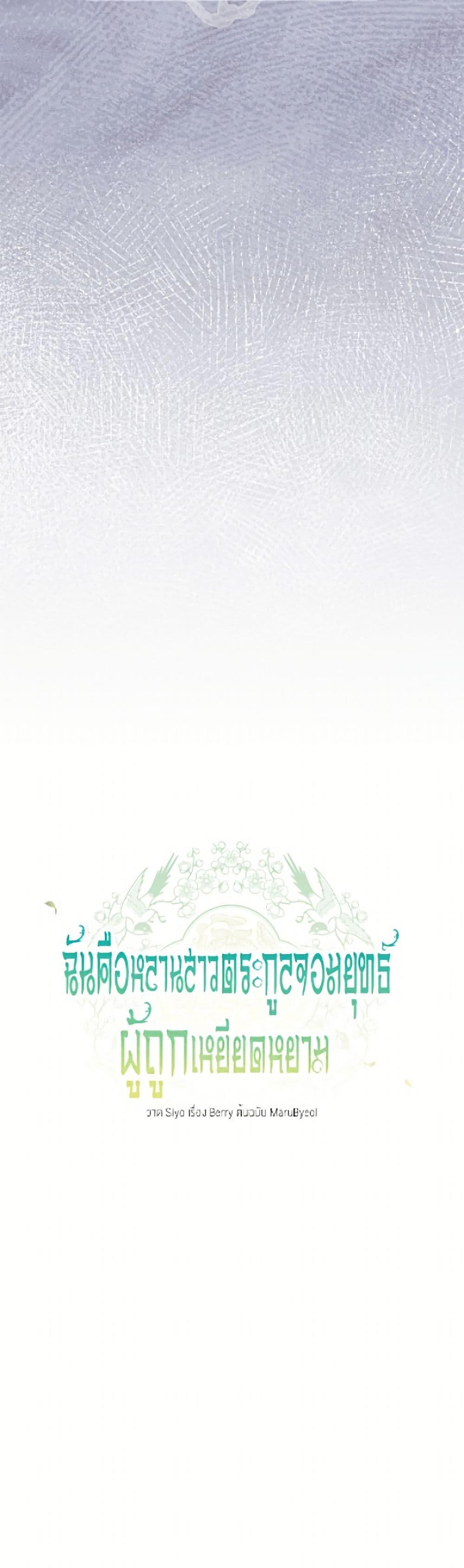 Manga-lc-com อ่านมังงะ อ่านการ์ตูน ออนไลน์ ฟรี I Became the Despised Granddaughter of the Powerful Martial Arts Family ตอนที่ 1 2 3 4 5 6 7 8 9 10 11 12 13 14 ฟรี ไม่มีโฆษณา Manga-lc - อ่าน มังงะ อ่าน การ์ตูน ออนไลน์ อ่านมังงะ ฟรี