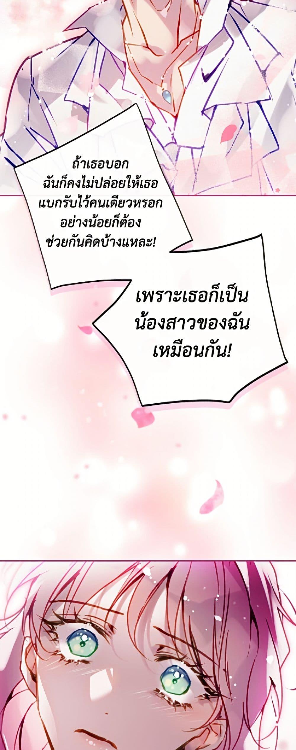 Manga-lc-com อ่านมังงะ อ่านการ์ตูน ออนไลน์ ฟรี Death Is The Only Ending For The Villainess ตอนที่ 1 2 3 4 5 6 7 8 9 10 11 12 13 14 ฟรี ไม่มีโฆษณา Manga-lc - อ่าน มังงะ อ่าน การ์ตูน ออนไลน์ อ่านมังงะ ฟรี