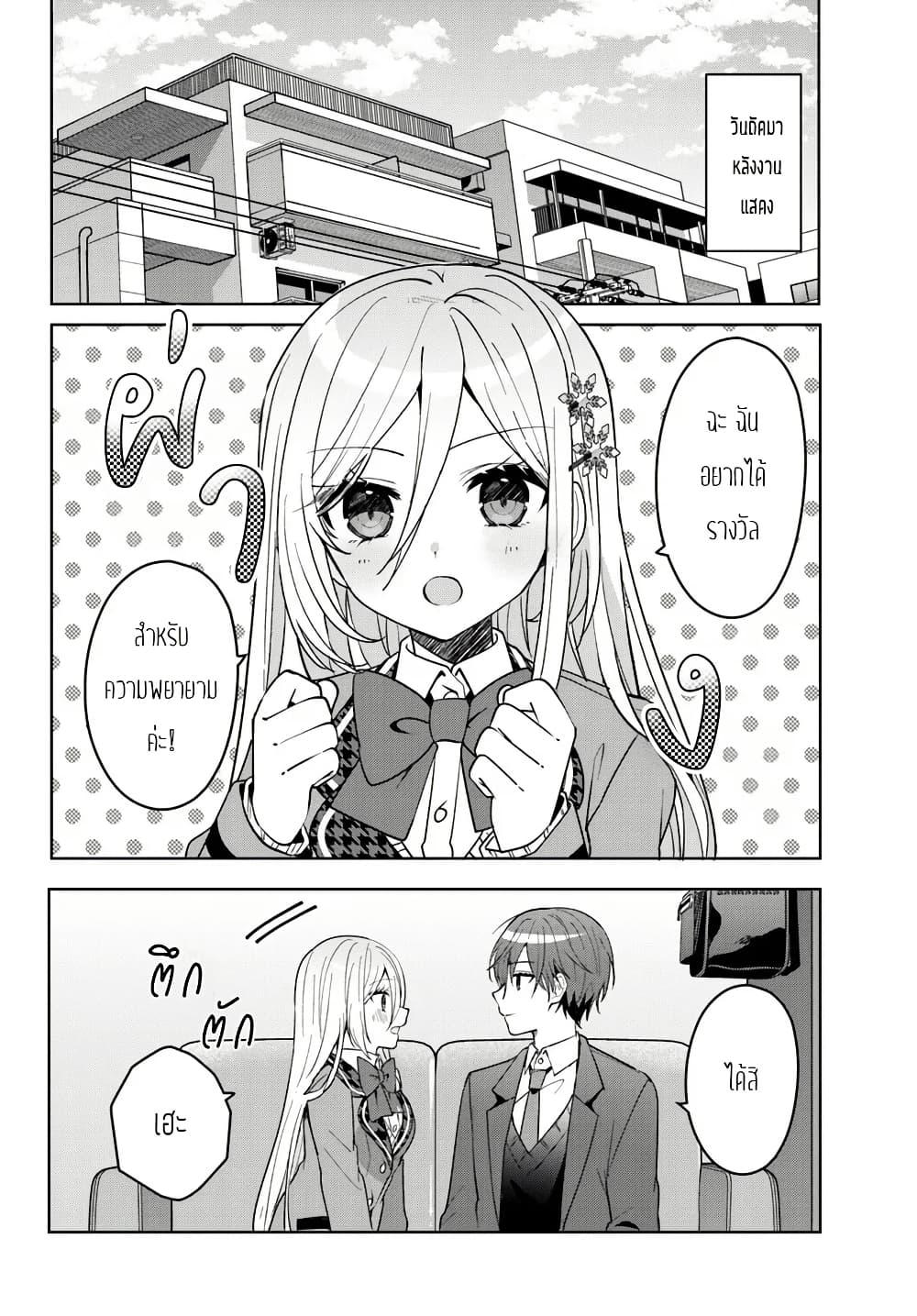 Manga-lc-com อ่านมังงะ อ่านการ์ตูน ออนไลน์ ฟรี Takou no Koori Hime wo Tasuketara, Otomodachi kara Hajimeru Koto ni Narimashita ตอนที่ 1 2 3 4 5 6 7 8 9 10 11 12 13 14 ฟรี ไม่มีโฆษณา Manga-lc - อ่าน มังงะ อ่าน การ์ตูน ออนไลน์ อ่านมังงะ ฟรี