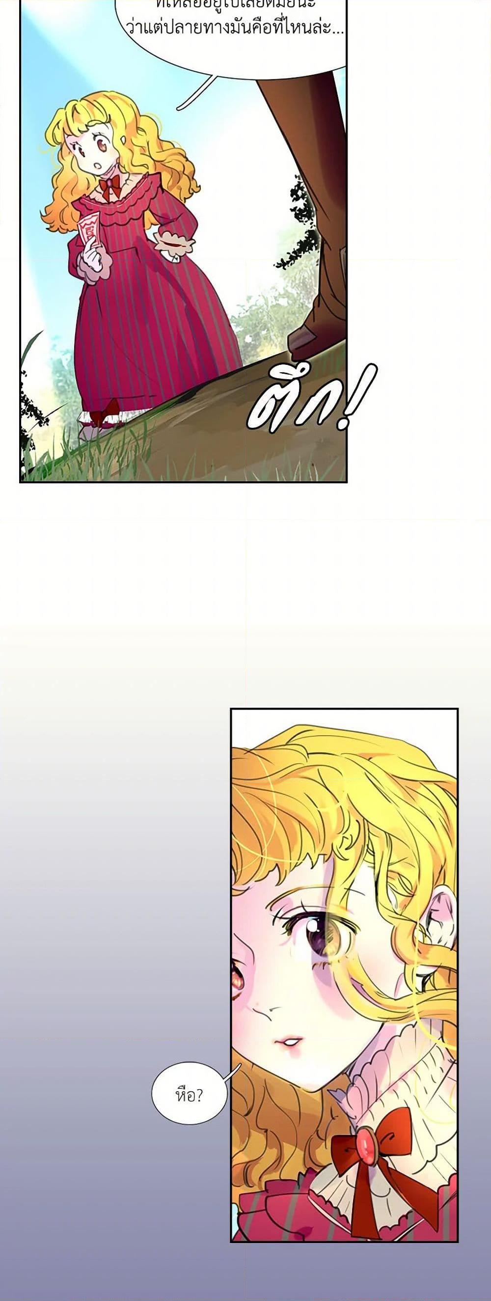 Manga-lc-com อ่านมังงะ อ่านการ์ตูน ออนไลน์ ฟรี Miss Not-So Sidekick ตอนที่ 1 2 3 4 5 6 7 8 9 10 11 12 13 14 ฟรี ไม่มีโฆษณา Manga-lc - อ่าน มังงะ อ่าน การ์ตูน ออนไลน์ อ่านมังงะ ฟรี