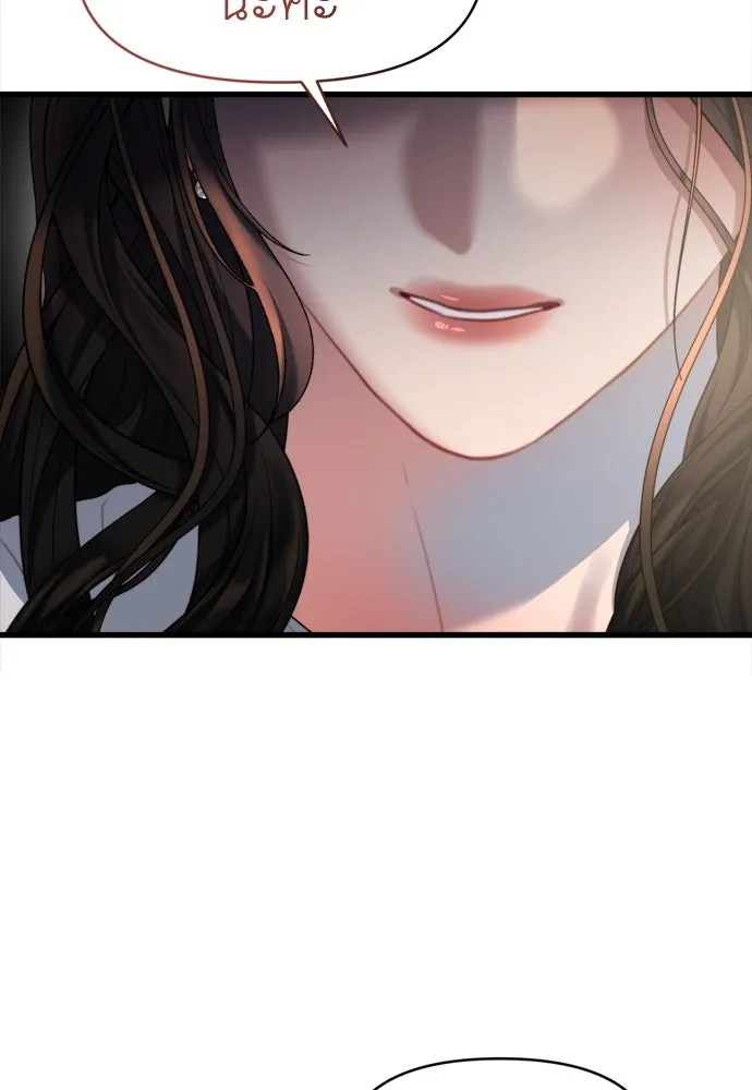 ปรารถนารักอันงดงาม ตอนที่ 59 รูปที่ 52