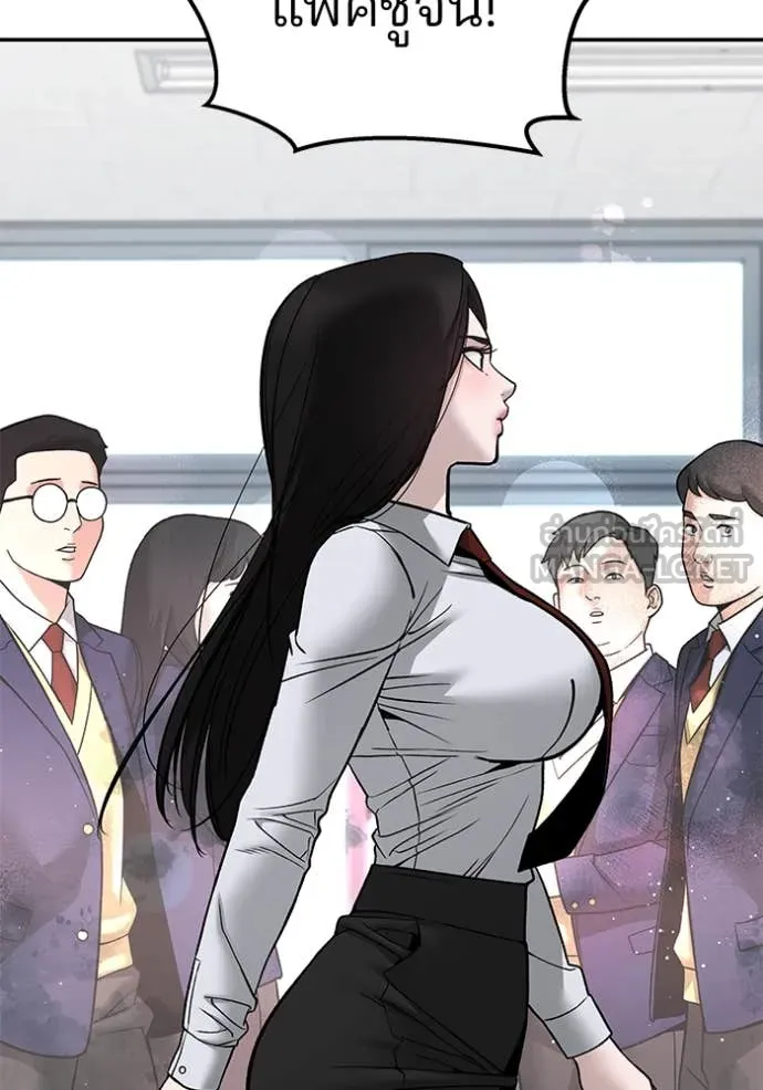 เลวฟาดเลว ตอนที่ 134 รูปที่ 103