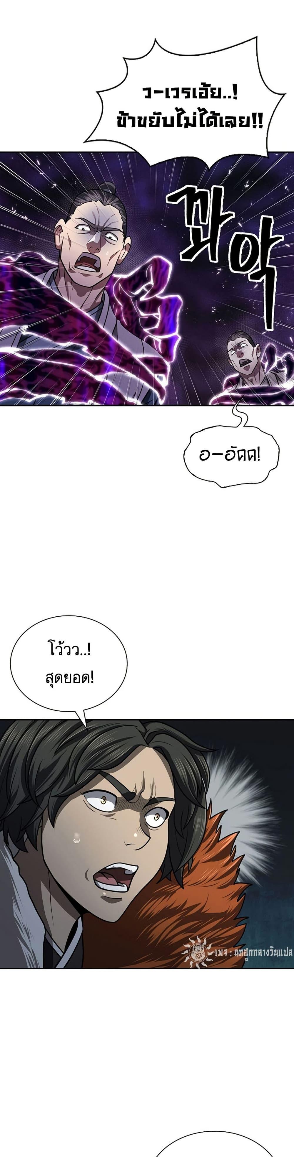 Manga-lc-com อ่านมังงะ อ่านการ์ตูน ออนไลน์ ฟรี Sword Demon Island ตอนที่ 1 2 3 4 5 6 7 8 9 10 11 12 13 14 ฟรี ไม่มีโฆษณา Manga-lc - อ่าน มังงะ อ่าน การ์ตูน ออนไลน์ อ่านมังงะ ฟรี