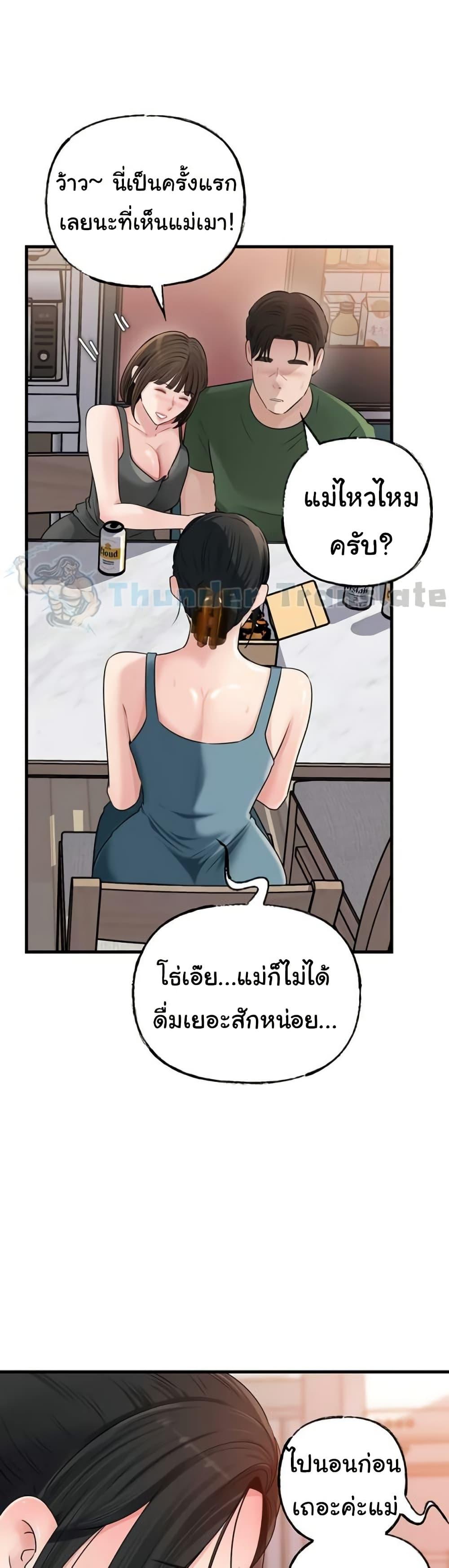 Doujin-Lc- อ่าน โดจิน มังฮวา เกาหลี ญี่ปุ่น จีน แปลไทย Not the Daughter ตอนที่ 1 2 3 4 5 6 7 8 9 10 11 12 13 14 ฟรี ไม่มีโฆษณา อ่าน โดจิน Manhwa เกาหลี ญี่ปุ่น จีน เรามีครบ คัดมาให้เน้นๆ โดจิน 18+ รับประกันความฟินโดย  Doujin Lc