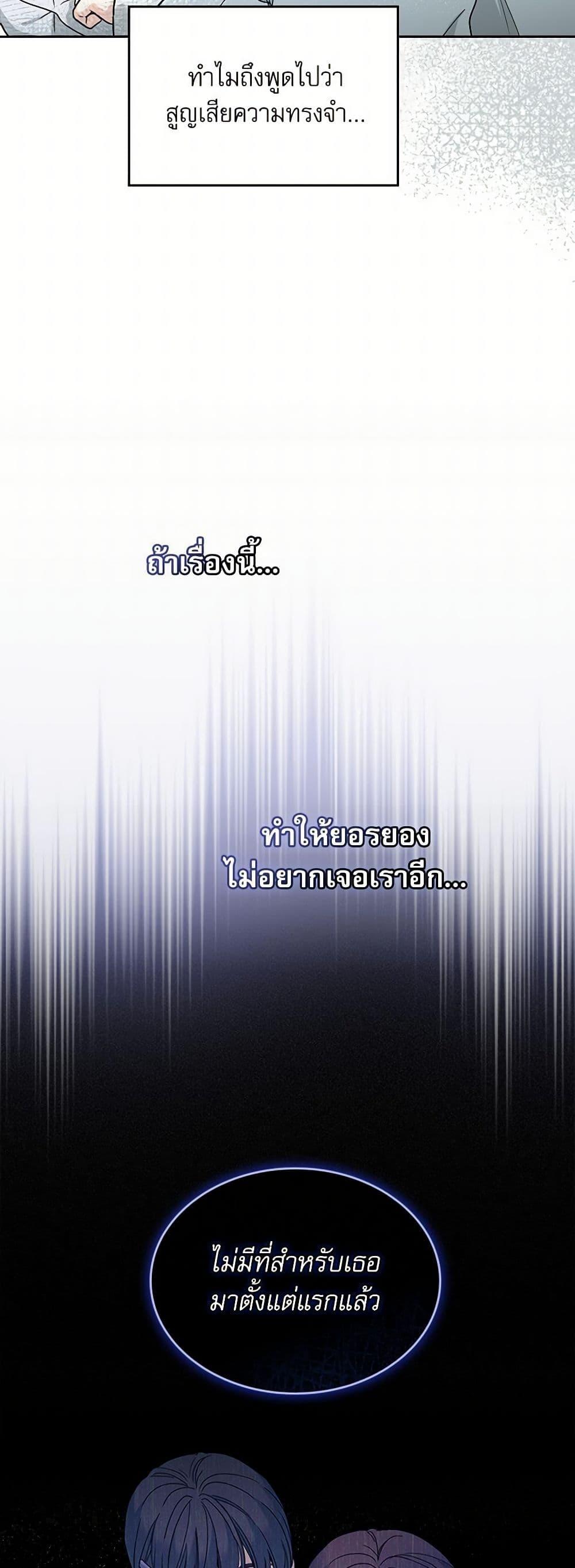 Manga-lc-com อ่านมังงะ อ่านการ์ตูน ออนไลน์ ฟรี My Life as an Internet Novel ตอนที่ 1 2 3 4 5 6 7 8 9 10 11 12 13 14 ฟรี ไม่มีโฆษณา Manga-lc - อ่าน มังงะ อ่าน การ์ตูน ออนไลน์ อ่านมังงะ ฟรี