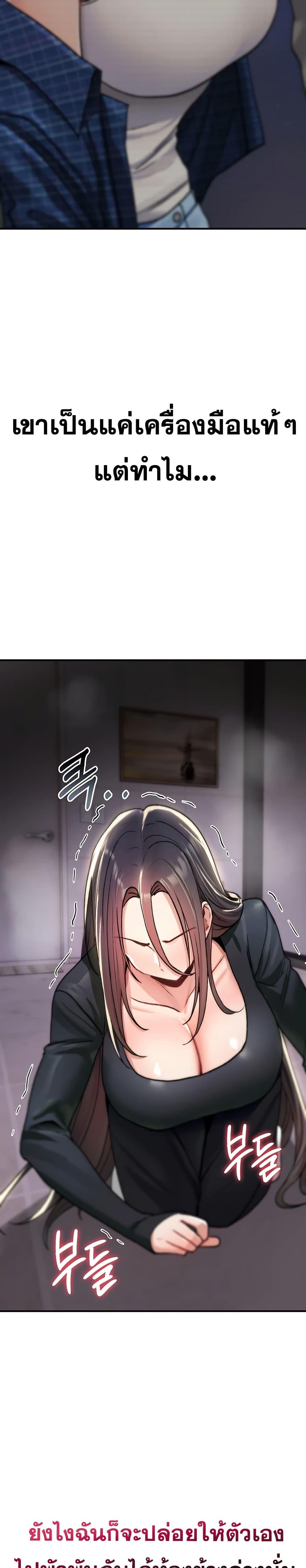 Doujin-Lc- อ่าน โดจิน มังฮวา เกาหลี ญี่ปุ่น จีน แปลไทย It Will Never ตอนที่ 1 2 3 4 5 6 7 8 9 10 11 12 13 14 ฟรี ไม่มีโฆษณา อ่าน โดจิน Manhwa เกาหลี ญี่ปุ่น จีน เรามีครบ คัดมาให้เน้นๆ โดจิน 18+ รับประกันความฟินโดย  Doujin Lc